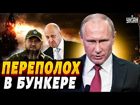 Видео: Кто оскорбил нанки в провинности?