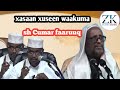 Sh cumar faaruuq aunmamudna in aan ujawaabo xasaan xuseen