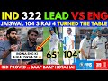 India Lead by 322 Runs | Jaiswal 104 &amp; Siraj Turned The Table | IND vs ENG