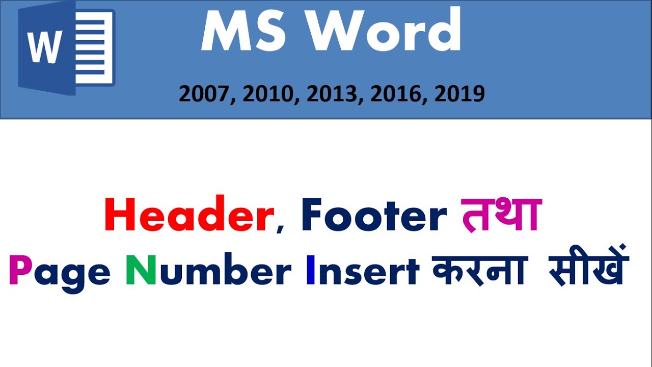 header and footer page numbers Microsoft word || header and footer page numbers Microsoft word