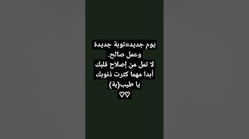 #تلاوة #تلاوة #اسلام #اسلام #quran #الله #islam #فلسطين #for #free #قرآن #طوفان