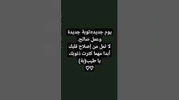 #تلاوة #تلاوة #اسلام #اسلام #quran #الله #islam #فلسطين #for #free #قرآن #طوفان