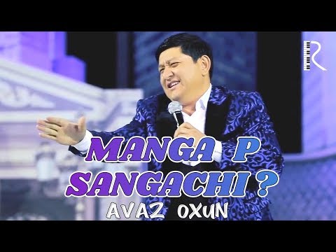 Avaz Oxun — Manga P, sangachi ? | Аваз Охун — Манга П, сангачи ?