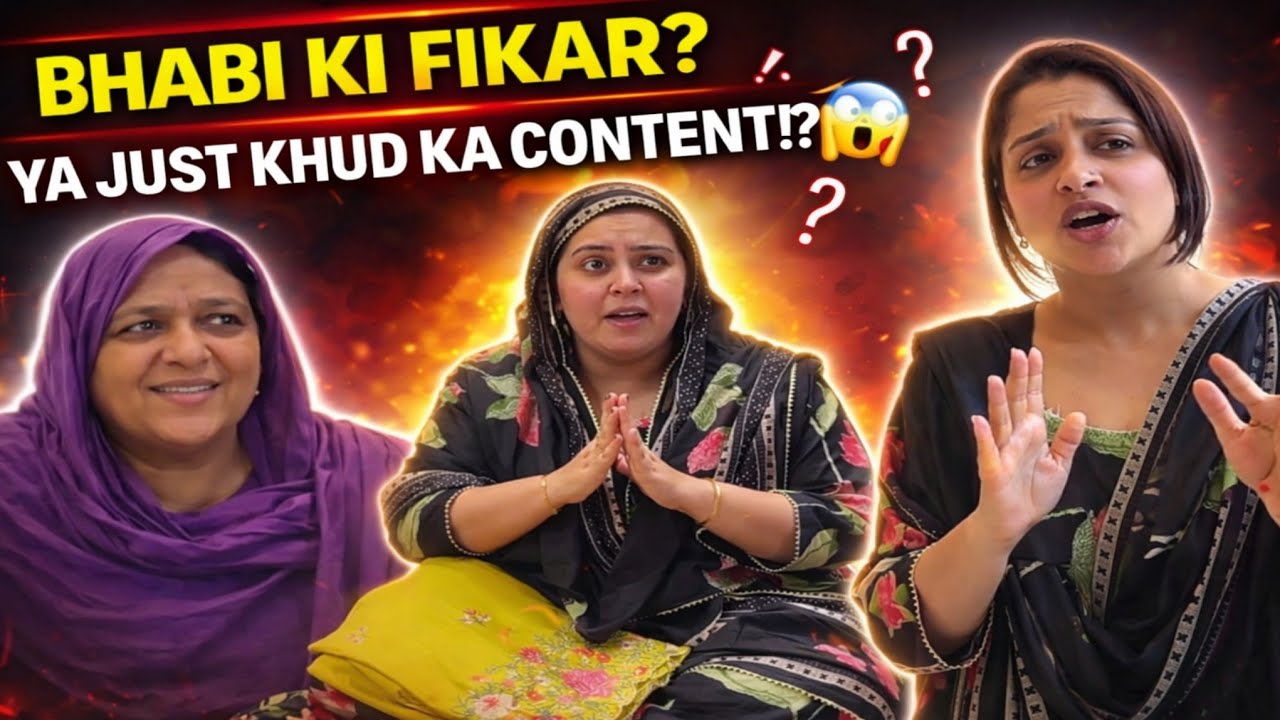🤯CHALU APPI BHI MADAM KE NAM PAR CONTENT BANA RAHI HAI YA REAL ME FIKAR HAI ⁉️😱|| #shabnamgahlot 