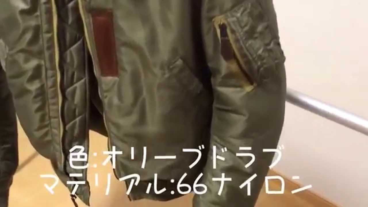 リアルマッコイズ B-15B MOD 旧マッコイズ バズリクソンズ MA-1 【公式 