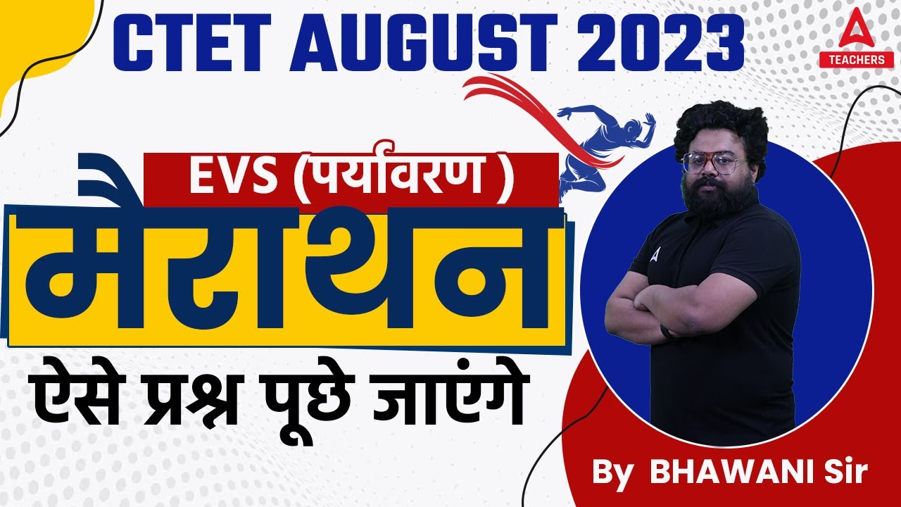 CTET EVS Marathon Class 2023 | EVS By Bhawani Sir | Most Expected ...