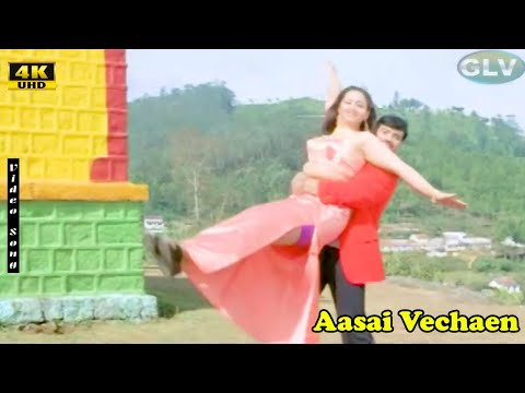 ஆசை-வெச்சேன்-பாடல்-|-லவ்-ஹிட்ஸ்-|-hd