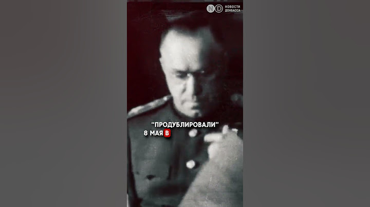 8 и 9 мая. Как появились две разные даты празднования Дня Победы?