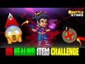 NO HEALING ITEM CHALLENGE 😱 BATTLE STARS | BATTLE STARS : BATTLE ROYAL | MAXER