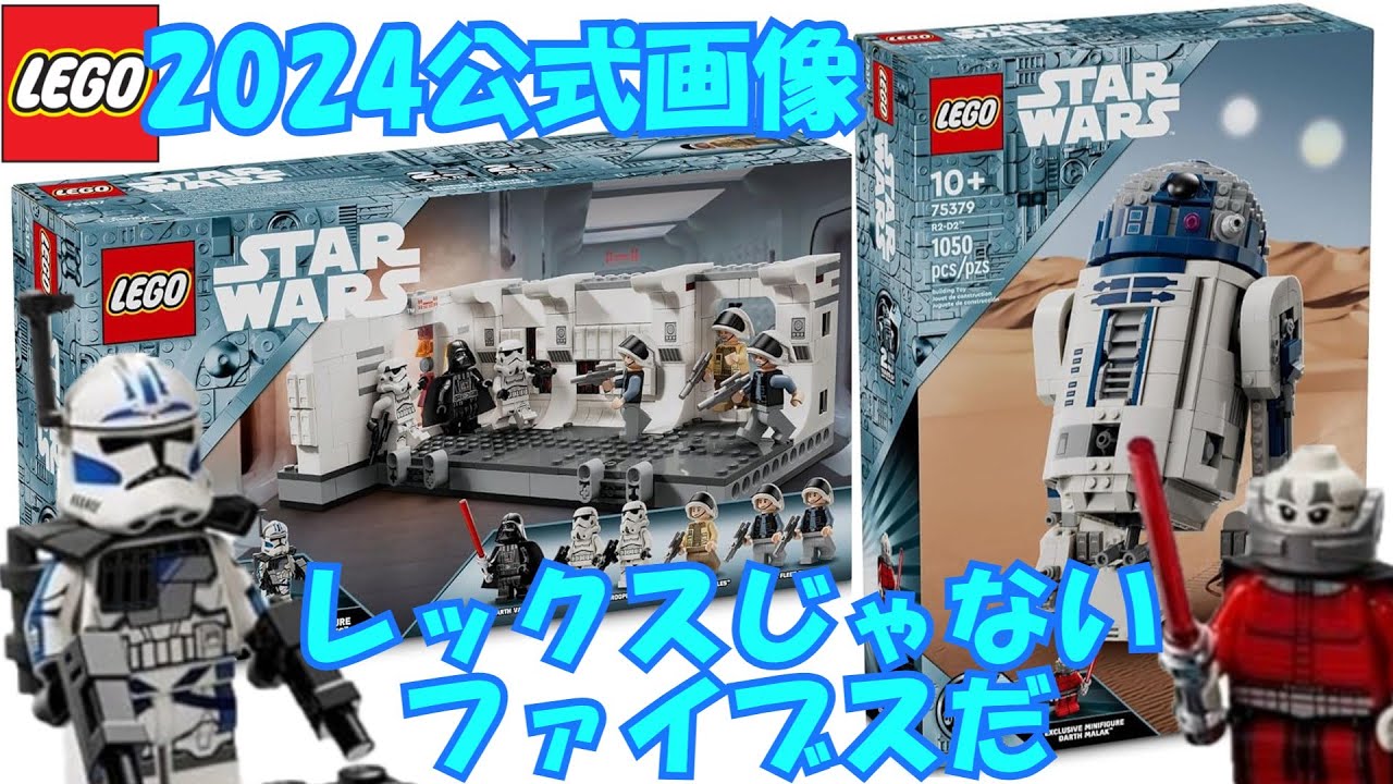 エリンギさん　レゴ　スターウォーズ Amazon.com: Lego Star Wars: Ahsoka New Republic E-Wing vs