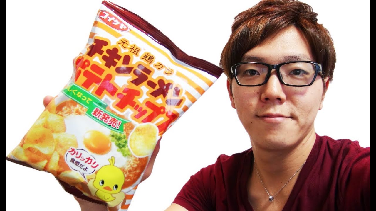 お買得　アミューズメント景品　まとめ売り　ラーメン　パイの実　ポテトチップス Chicken Ramen potato chips are so yummy! - YouTube