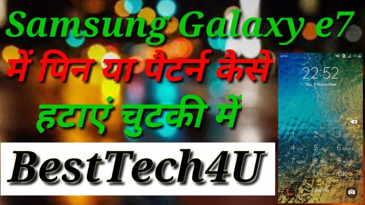 Samsung Note 9 Mein Reset Kaise Mare Samsung Note 9 Mein Reset Kaise Mare