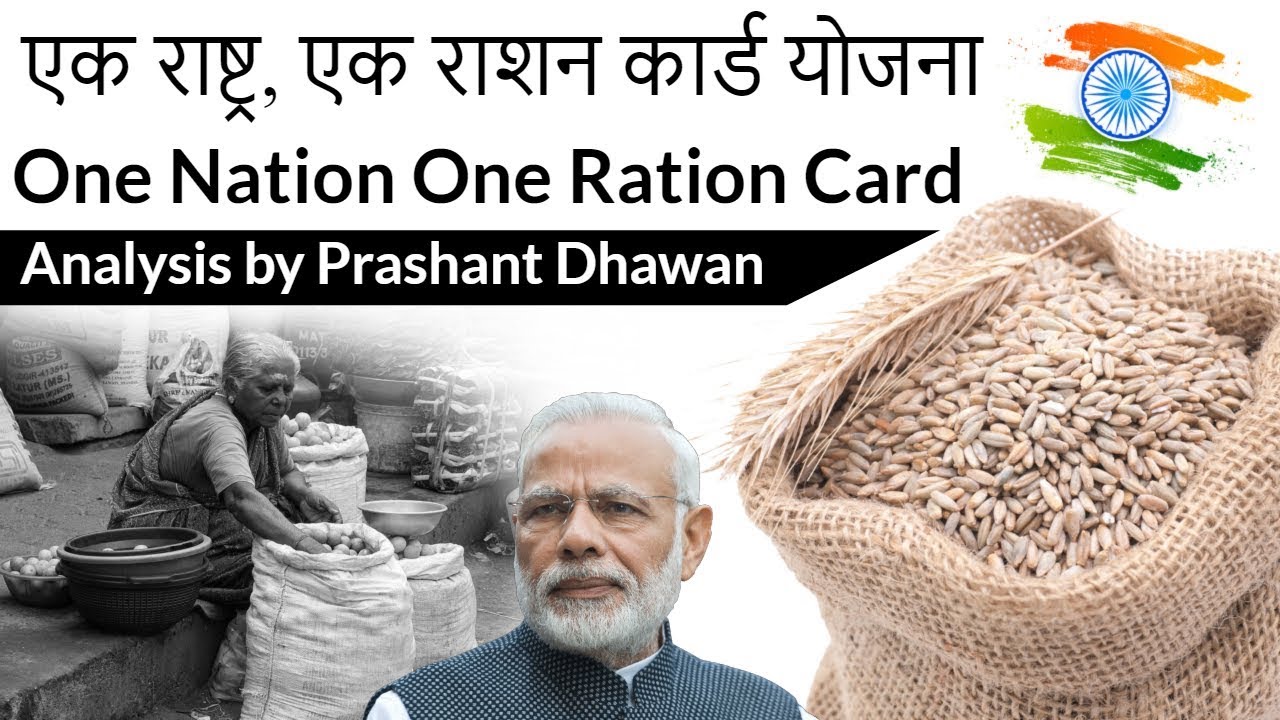  one ration card