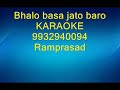 Bhalobasha jato baro Karaoke 9932940094 Kumar Sanu and Mitali Mp3 Song