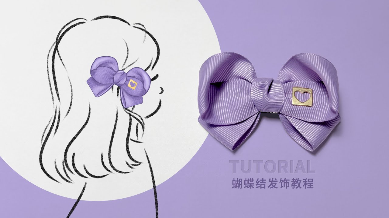 【Бантики DIY】красивые заколки своими руками / Как сделать бант на зажиме из лент