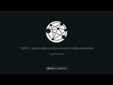 Тема: «Теория и практика коррекционной работы: поведение и речь, развитие навыков счёта»