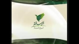 Al Resala TV 2005 Animated Logo 2 Oxygen Computer Windows Music