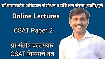 CSAT Maths by Santosh Wattamwar sir