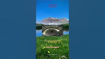 خَلَقَ السَّمَاوَاتِ بِغَيْرِ عَمَدٍ تَرَوْنَهَا || سورة الرعد || ياسر الدوسري || Yasser Dossary