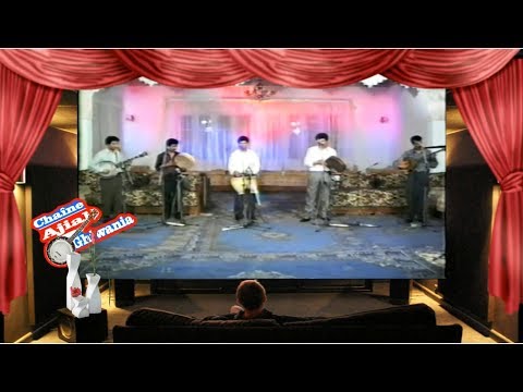 سهرة مسناوية قديمة بتوضيب جديد مالي مالي لا إله إلا الله  