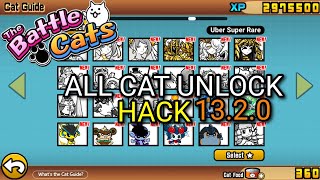 The Battle Cats 13.2.0 สอนโปรปลดล็อคแมวล่าสุด | How To Hack Unlock All Units