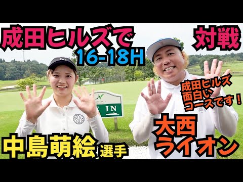 大西ライオンの「ゴル配ないさー」 - YouTube