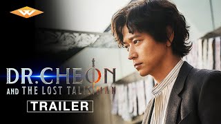 DR. CHEON AND THE LOST TALISMAN Official Trailer | In Theaters Oct. 6 | Gang Dong-won | Huh Joon-ho