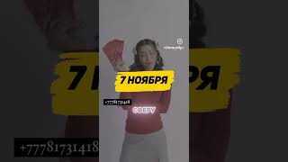 #таро #music #раскладбеларусь #таролог #беларусь #гадание #талант #гороскоп