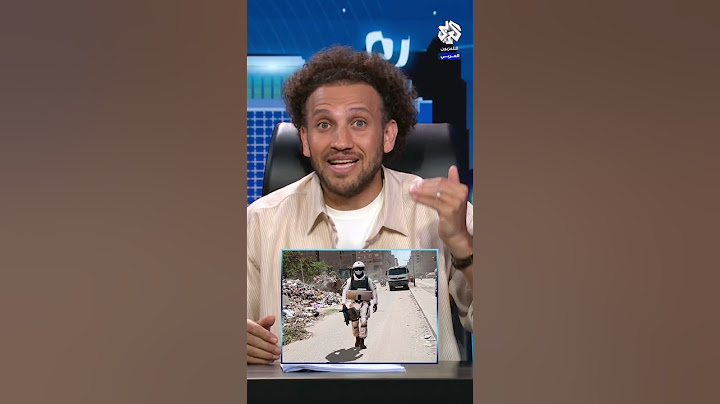 شاشة شارع فيصل .. يا ترى الحكومة ردت عليها ازاي؟