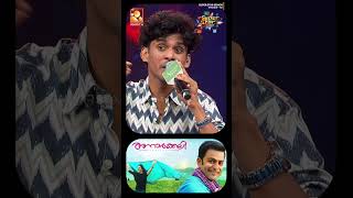 വാനം ചായും തീരം താരാട്ടും... | Super star Senior | Epi 112