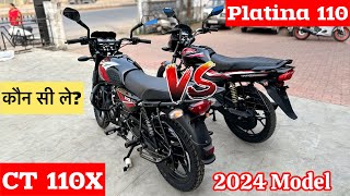 2024 Bajaj Ct 110X Vs Platina 110 | Details Comparison | which best? Platina 110 vs ct 110x