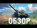 Новый танк периода Разрядки ― Type 59D!