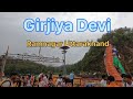 गिरिजा देवी मंदिर  #viral #youtuber #girijadevi #ramnagar #jimcorbett