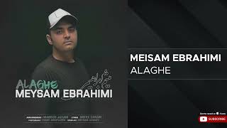 Meisam Ebrahimi - Alaghe ( میثم ابراهیمی - علاقه )