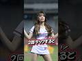 ぴったり止めると…！？　ピタ止めチャレンジ　上手く止めれたらコメント欄に報告#かわいい#shorts #女優