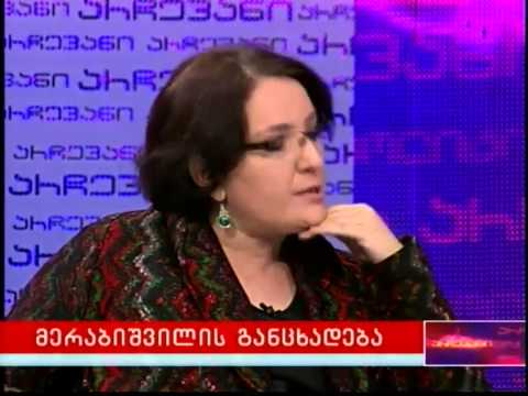 თინა ხიდაშელი