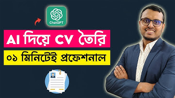 Hoe je EENVOUDIG een CV maakt met ChatGPT | Maak een CV met AI