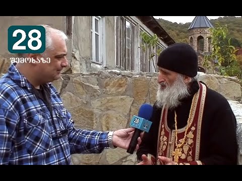 „28 წუთი ბესიკ ჩუბინიძესთან ერთად“ - სტუმრად ღვთაების მონასტერში - რას ფიქრობს ხალხი (გადაცემა მე-4)