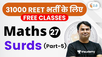 1:00 PM - REET 2020 | Maths by Sajjan Sir | Surds (Part-5)