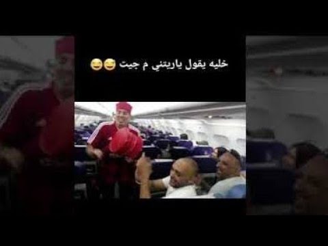 اديلوا ميه ميه اديلوا زيت خليه يقول الترجي يا ريتني ما جيت ياريتني اهلاوووووي الاهلي