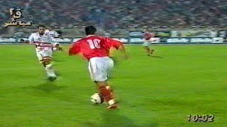 الأهلى يفوز على الزمالك بثنائية حسام حسن وفيلكس موسم 1997/1998