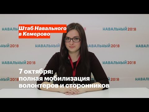 7 октября: полная