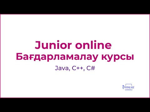 Бейне: Рекурсивті емес болжамды талдау әдісі дегеніміз не?