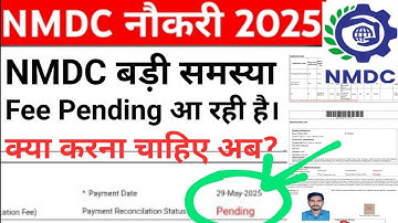 NMDC Form Fee Payment Pending Status कैसे सही होगा? || NMDC Fee Payment Pending Status To Completed