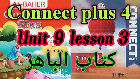 Connect plus 4 unit 9 lesson 3 _ كونكت بلس رابعه ابتدائي الوحده التاسعه الدرس الثالث