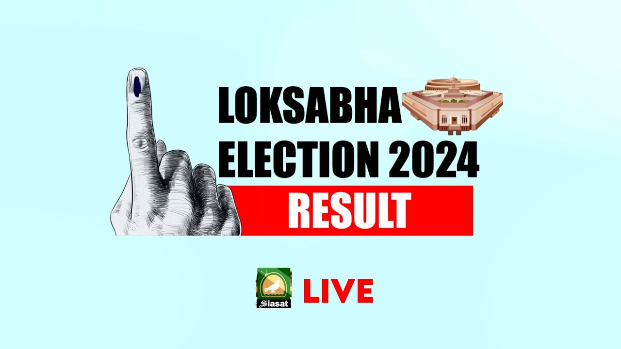Live: Lok Sabha Election 2024 Results Live Updates | NDA Vs INDIA Bloc |Siasat TV