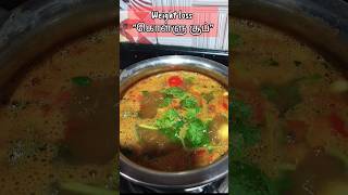 weight loss கொள்ளு சூப் healthy samayalrecipe kollurecipes kollurasam weightloss healthyeating