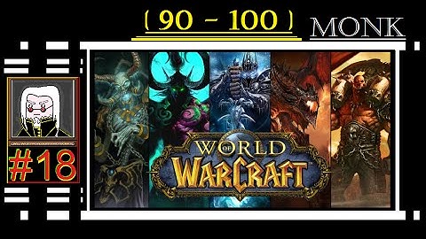 #18 WOW 90-100 | 1 Day and 4 Hours ~ Monk | BEAUTIFUL WORLD ! LV 98.5 - 99.7 | ~ :D