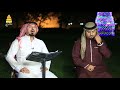 موال بحب شهر رمضان المبارك 