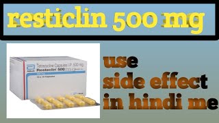 #resticlincapsules ka use Side effect solt composition